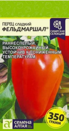 Семена Перец Фельдмаршал Семена Алтая  0,1 гр